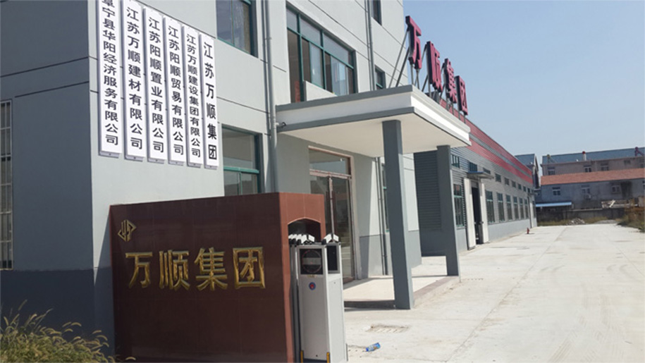 公司简介.jpg