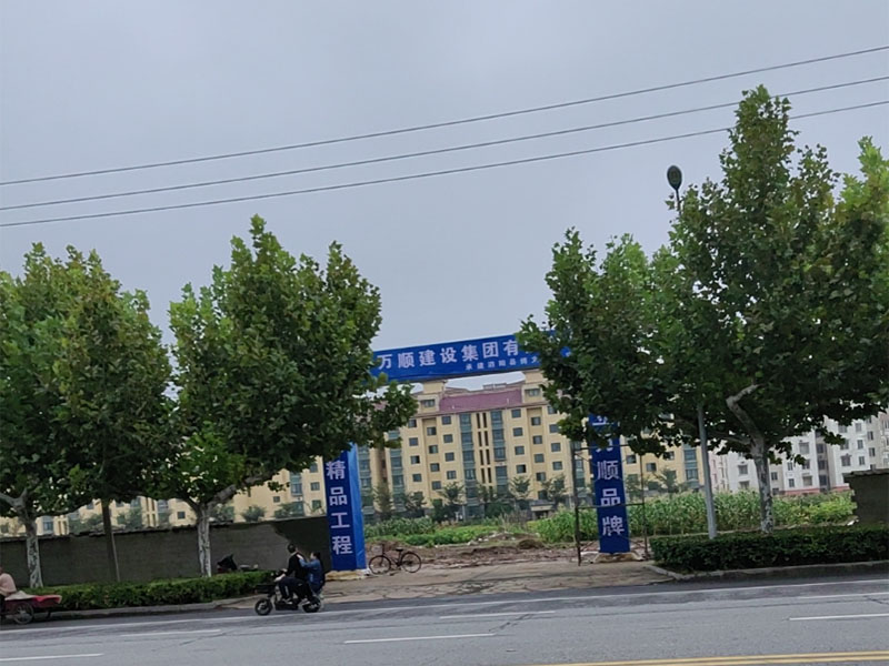 泗阳县项目
